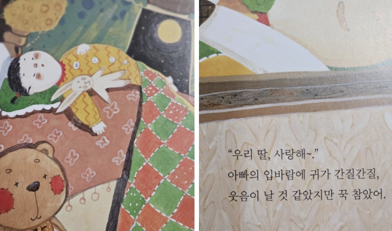 첨부된 사진