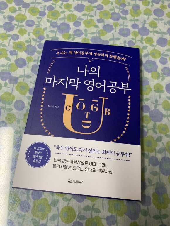 첨부된 사진