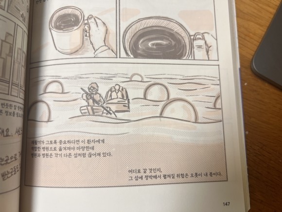 첨부된 사진