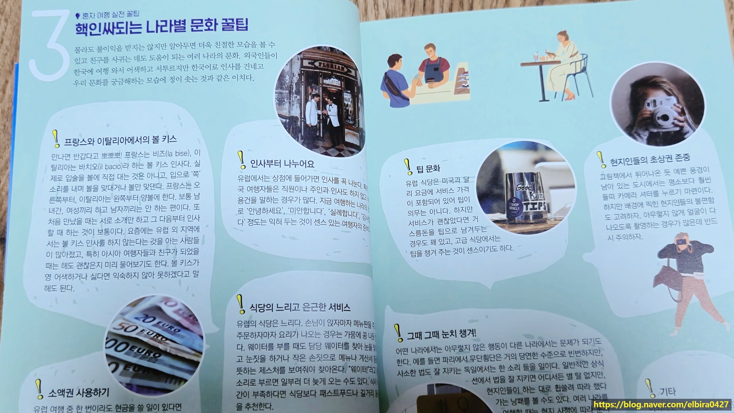 첨부된 사진