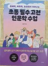 첨부된 사진