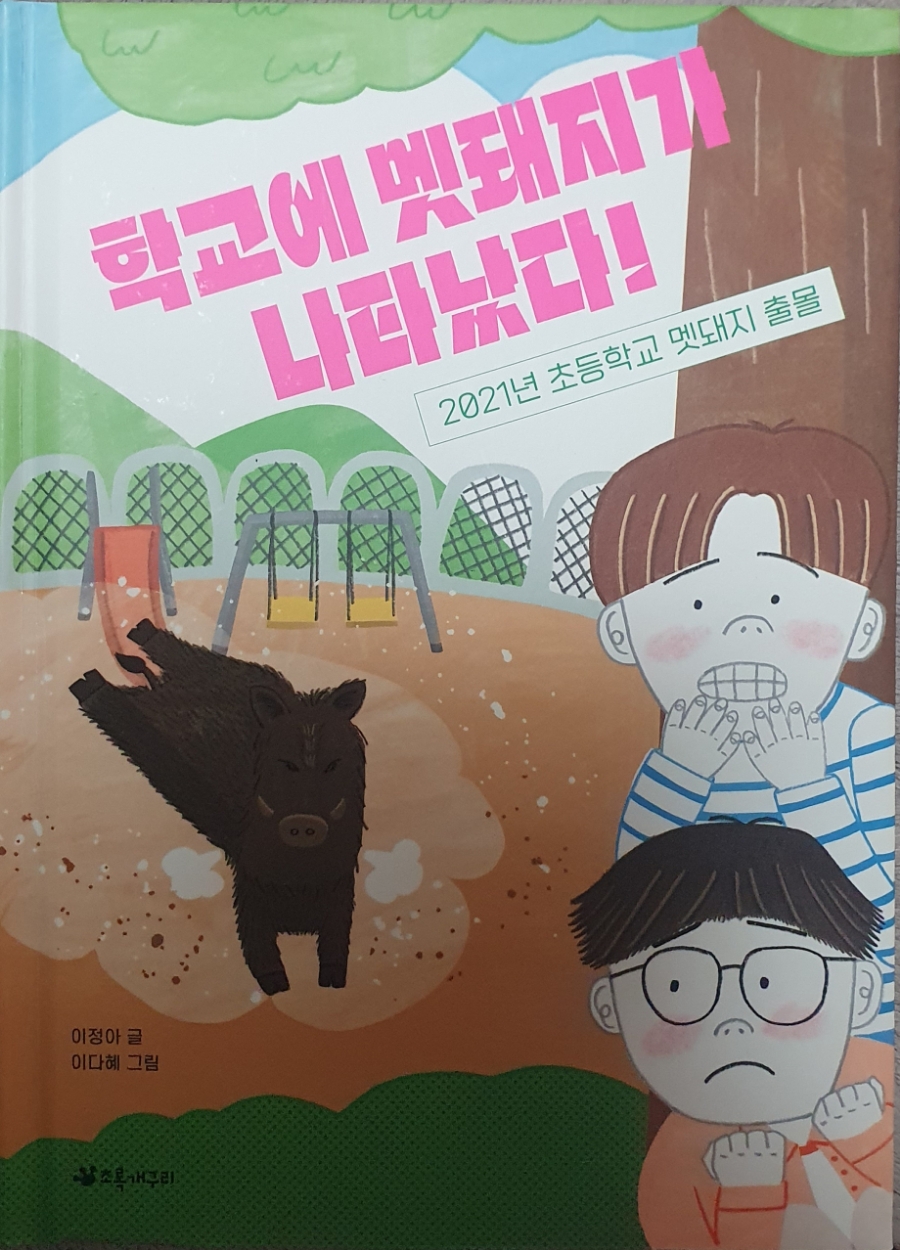 첨부된 사진