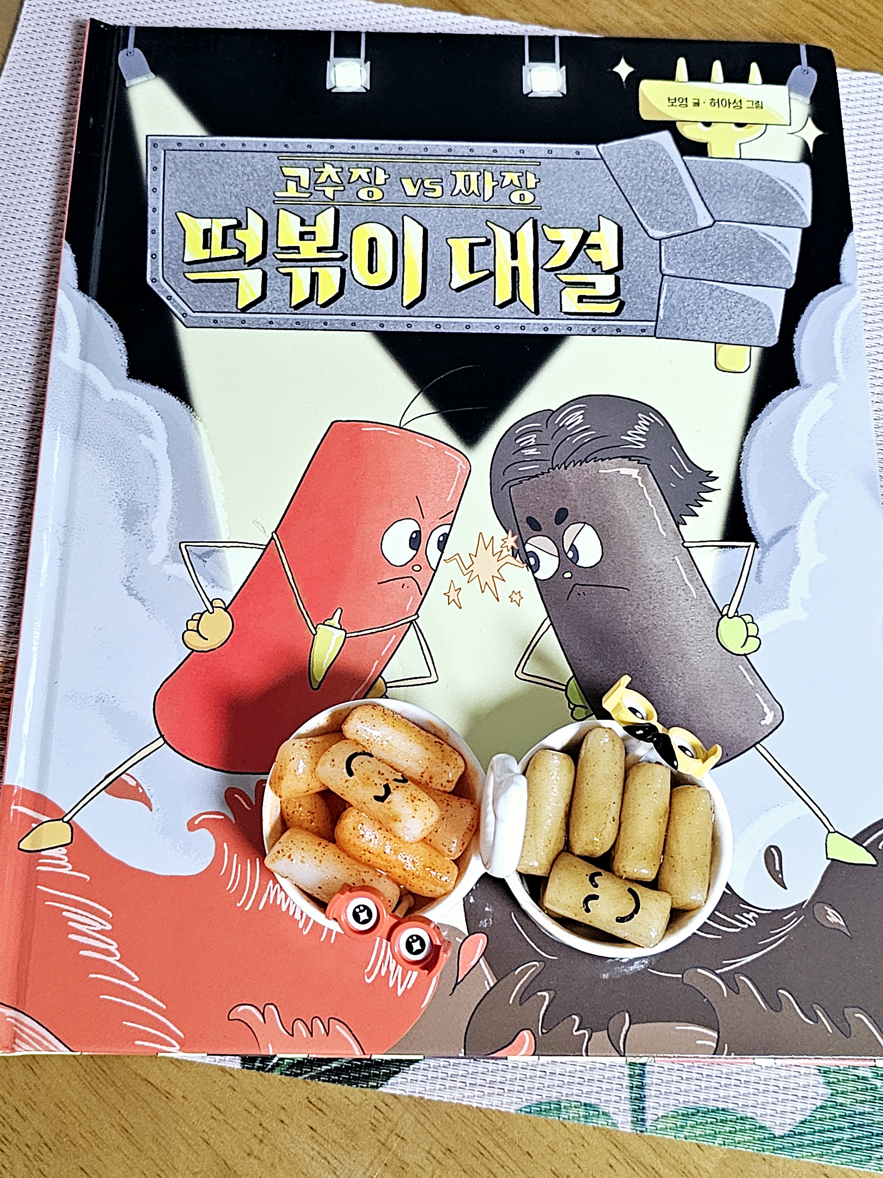 첨부된 사진