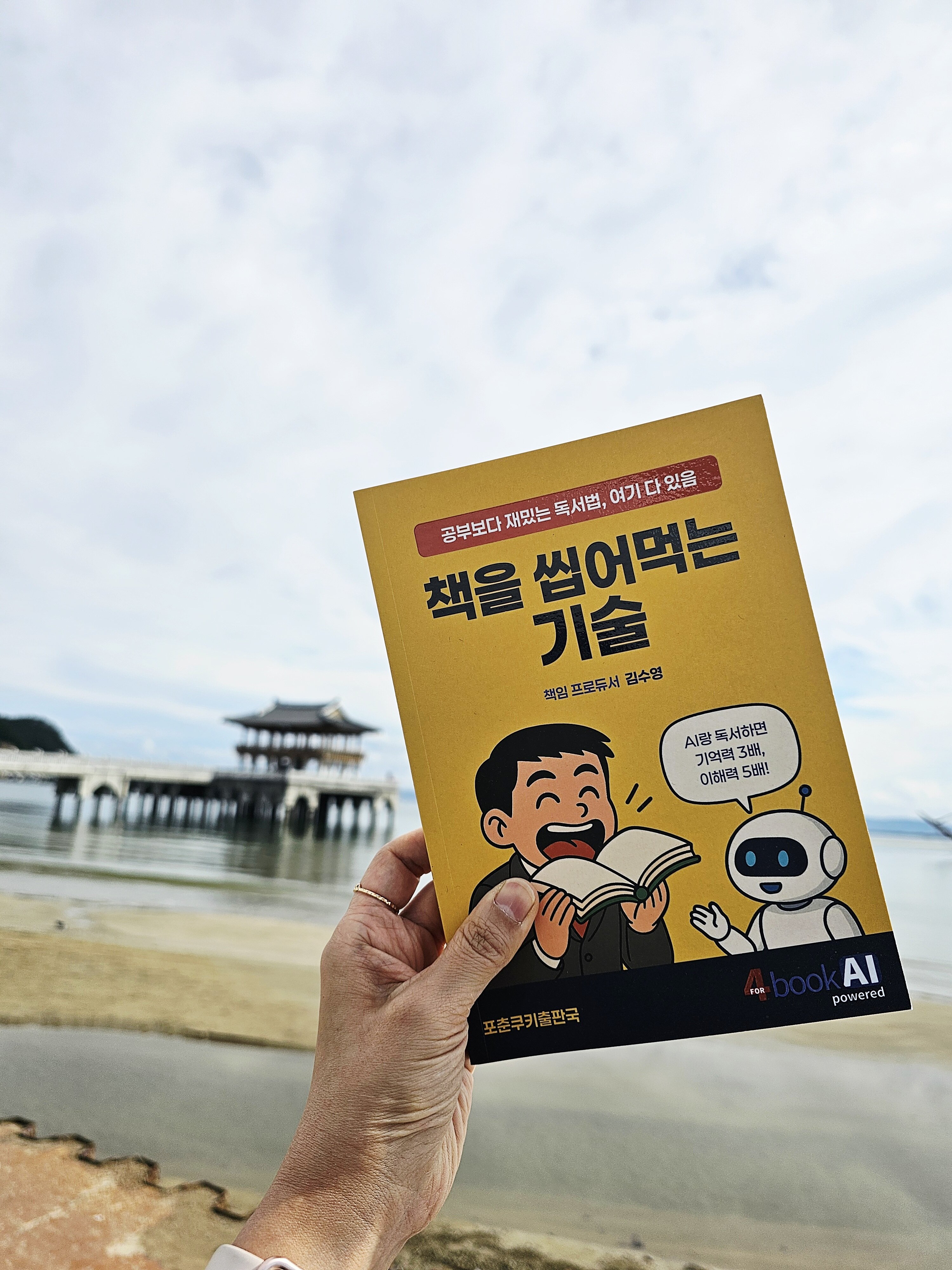 첨부된 사진