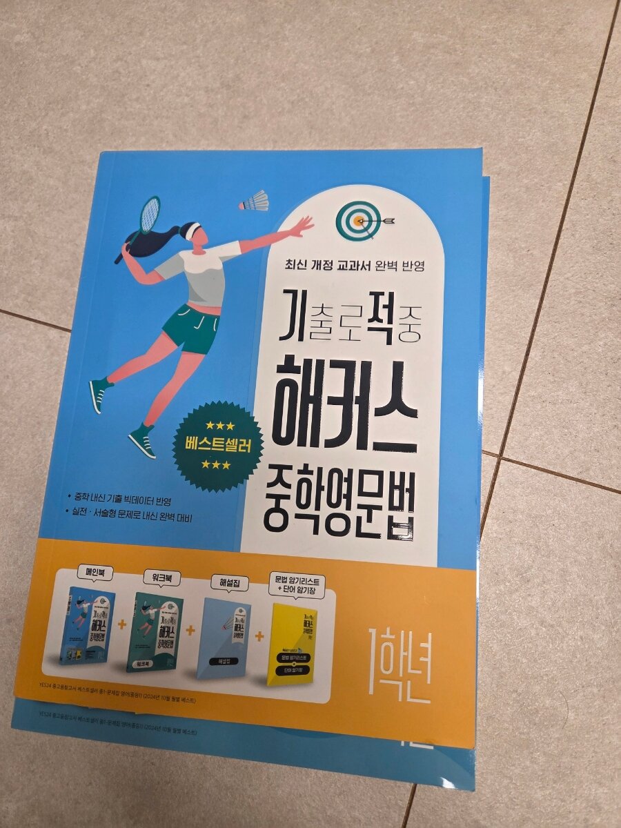 첨부된 사진