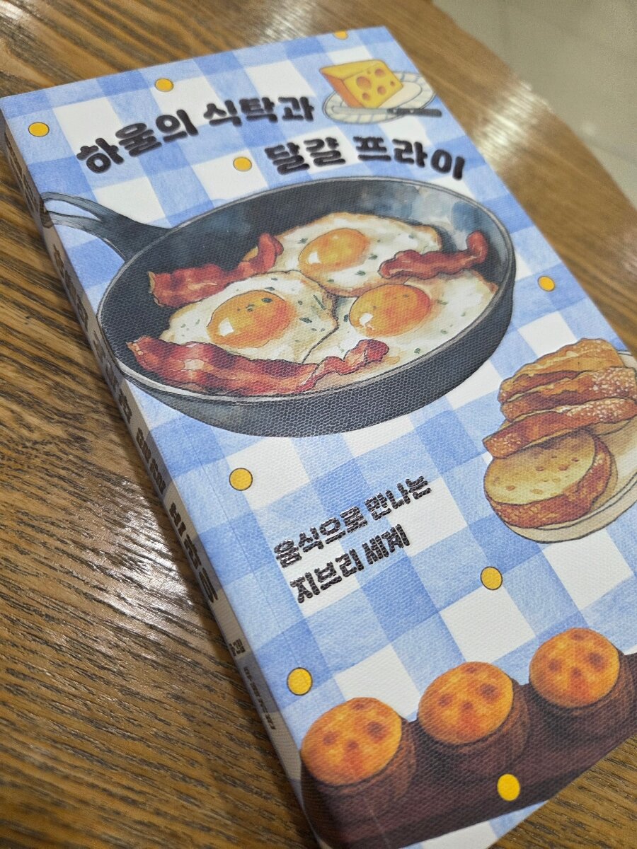 첨부된 사진
