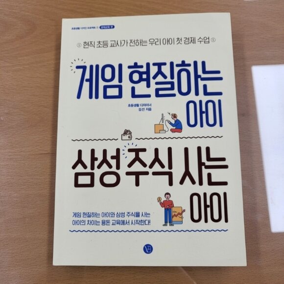 첨부된 사진