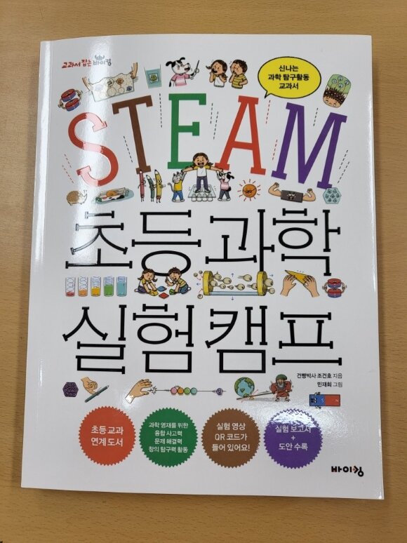 첨부된 사진