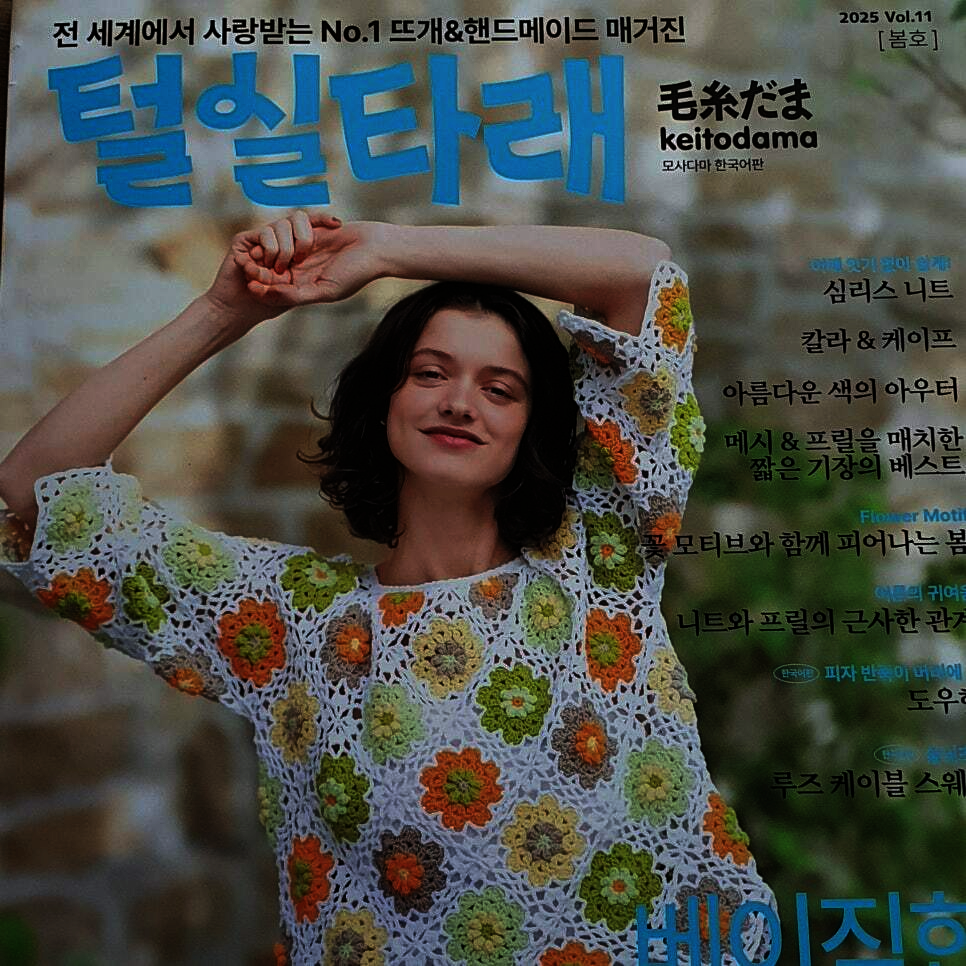 첨부된 사진