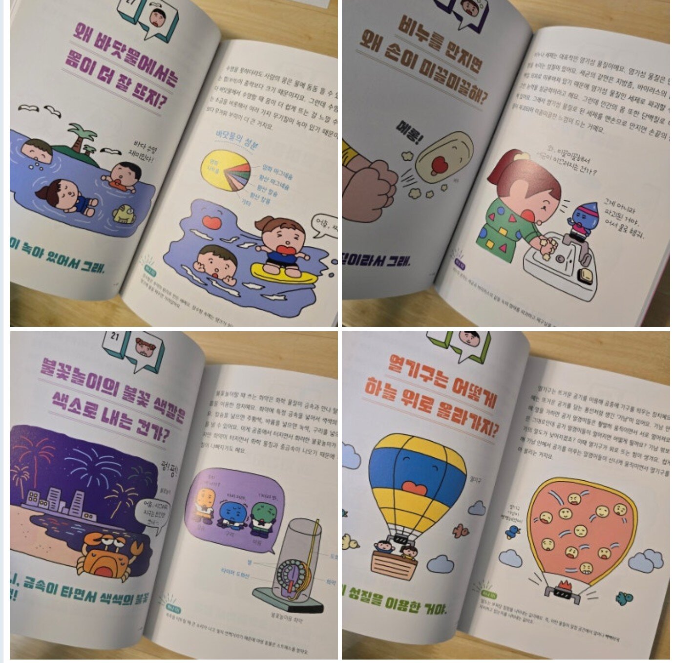 첨부된 사진