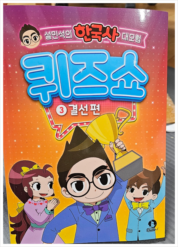 첨부된 사진