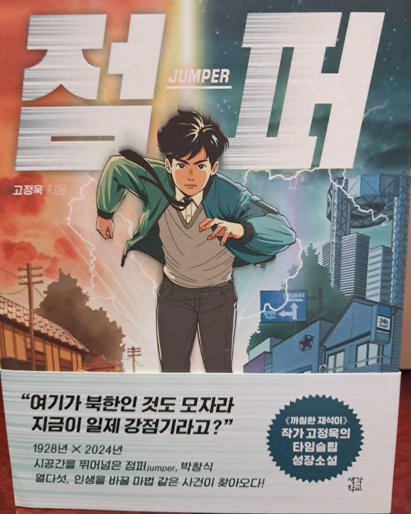 첨부된 사진