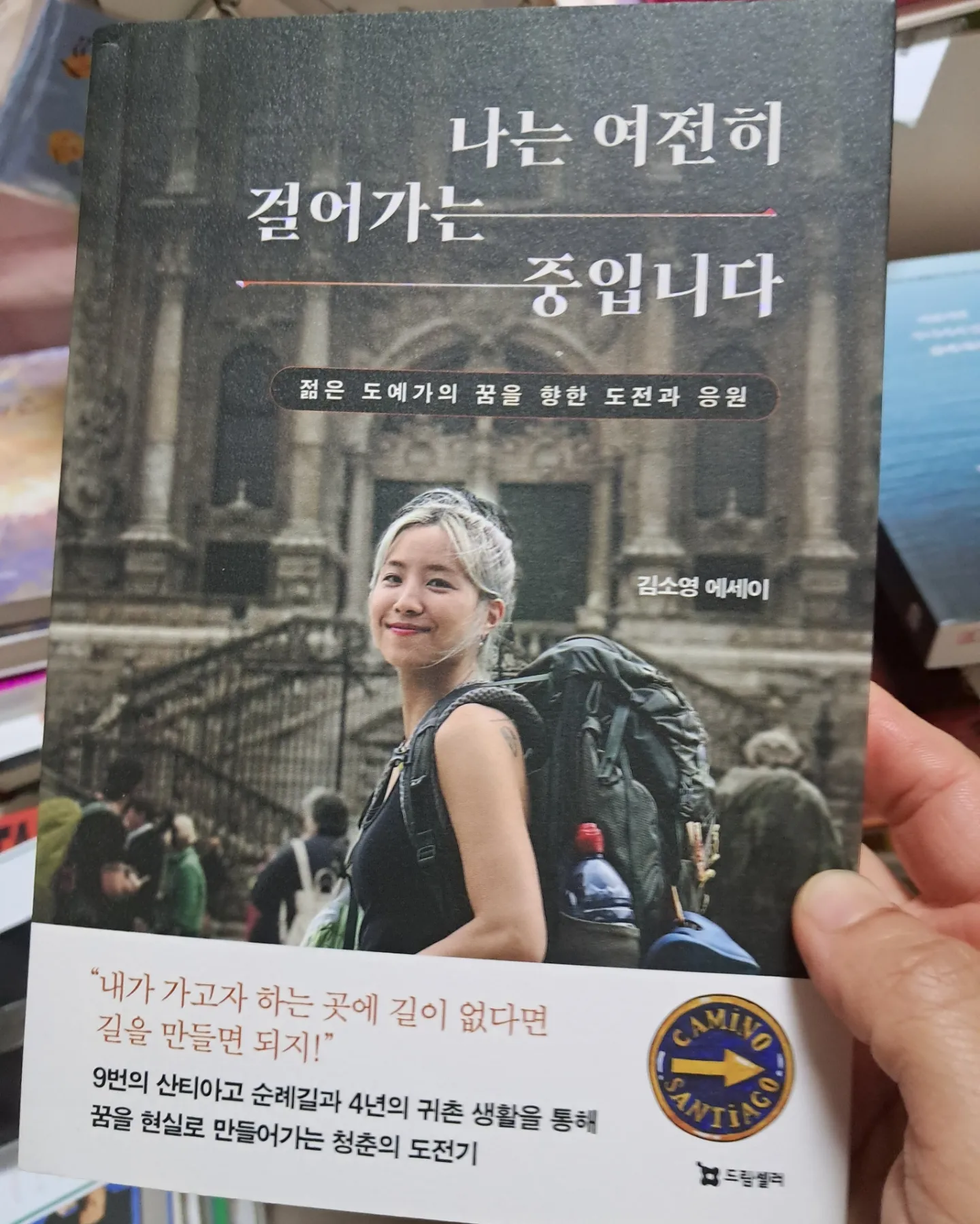 첨부된 사진