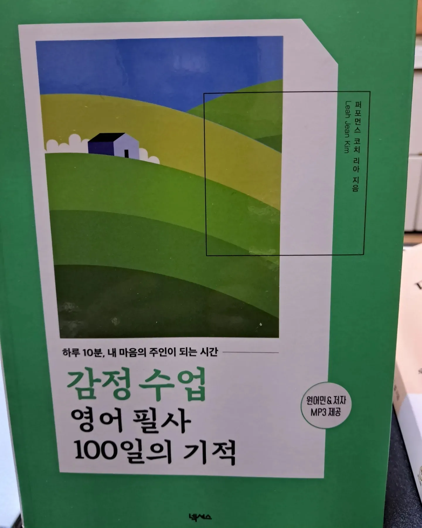 첨부된 사진