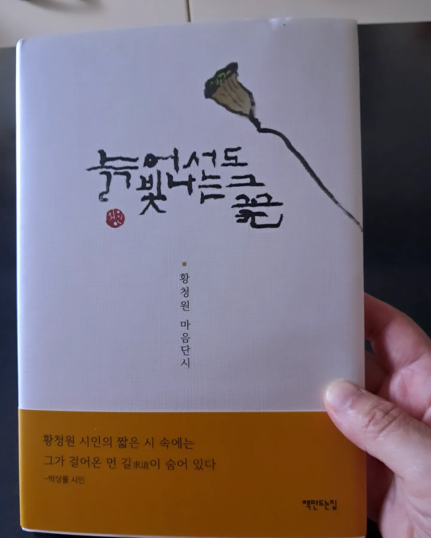 첨부된 사진