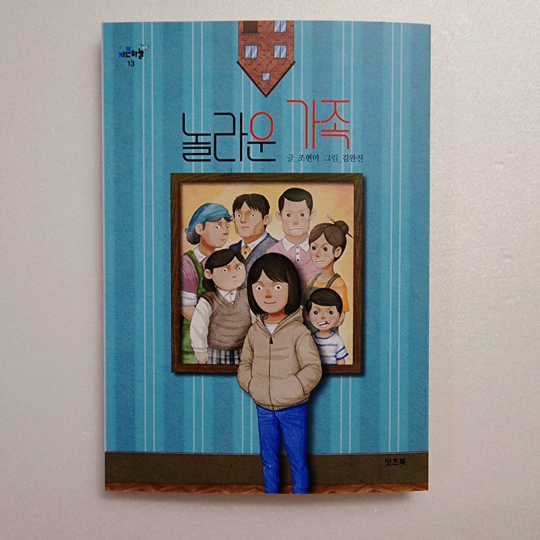 첨부된 사진