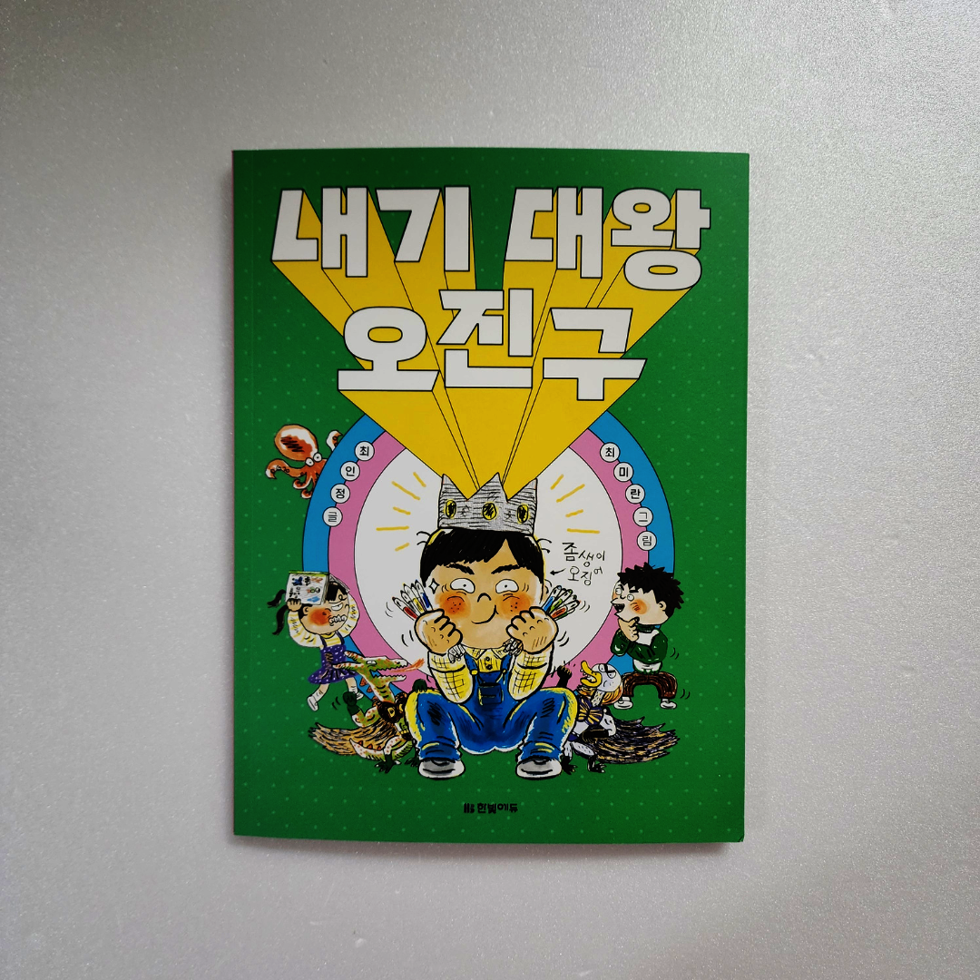 첨부된 사진