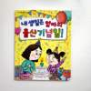 첨부된 사진