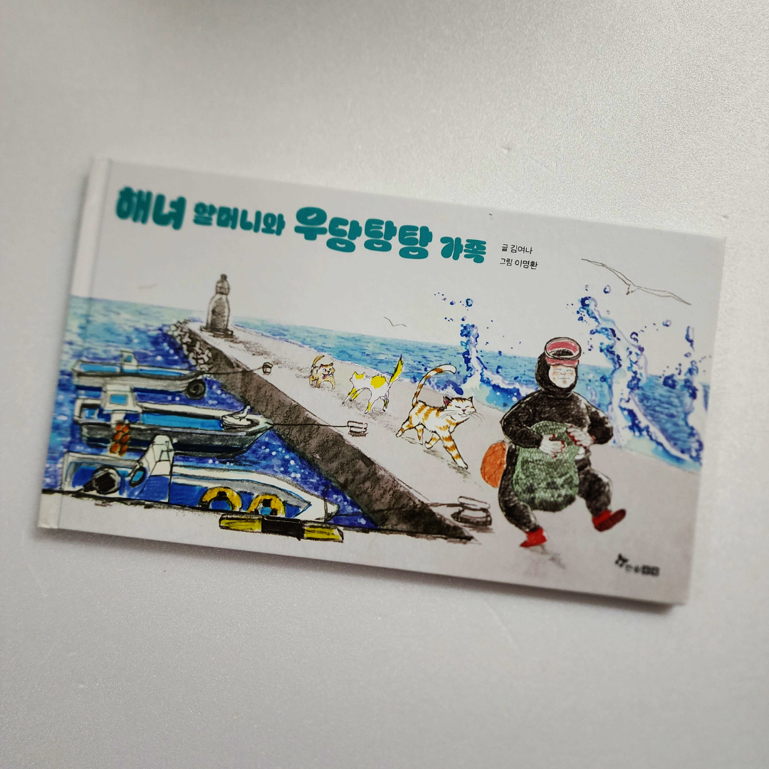 첨부된 사진