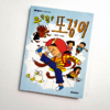 첨부된 사진