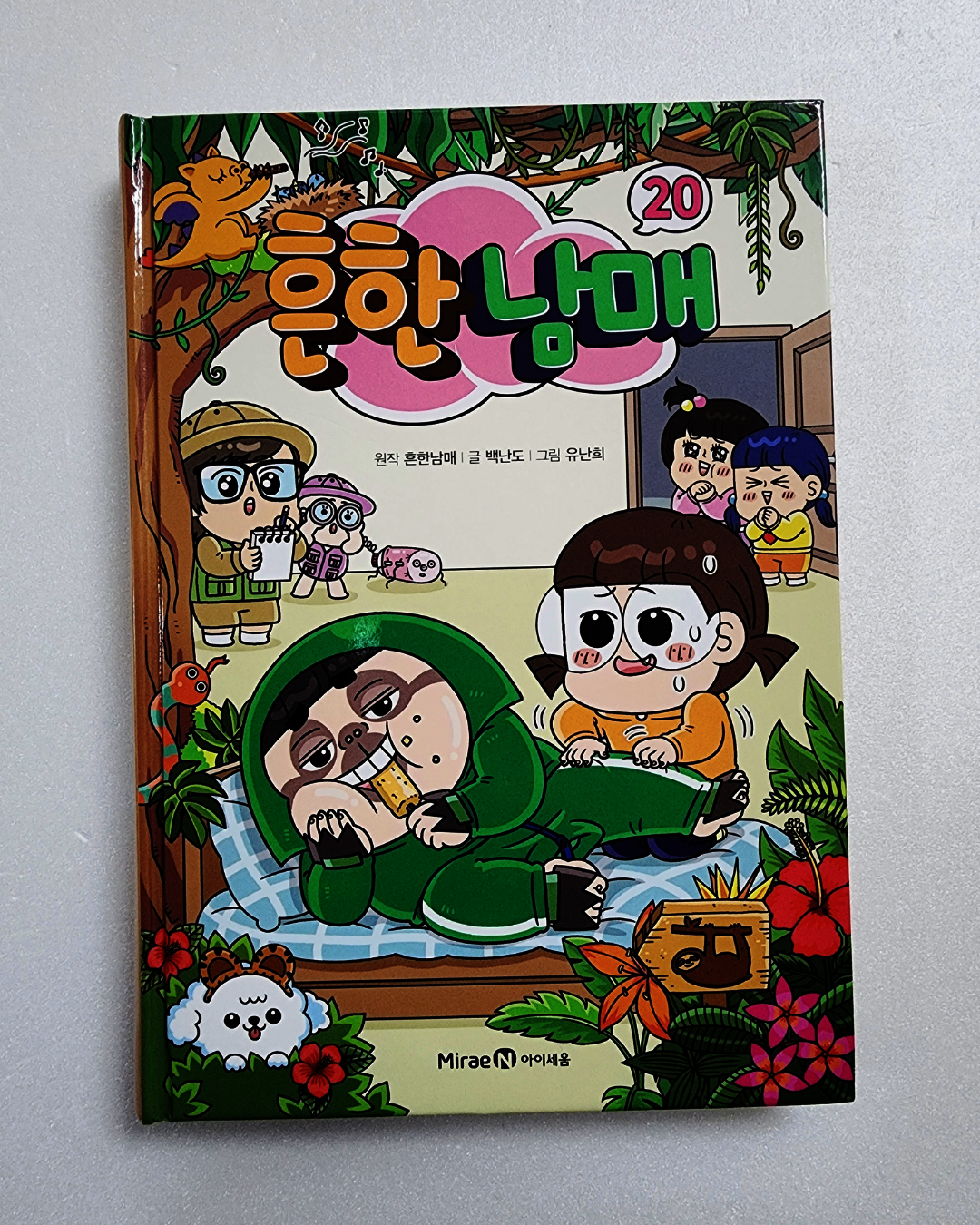 첨부된 사진