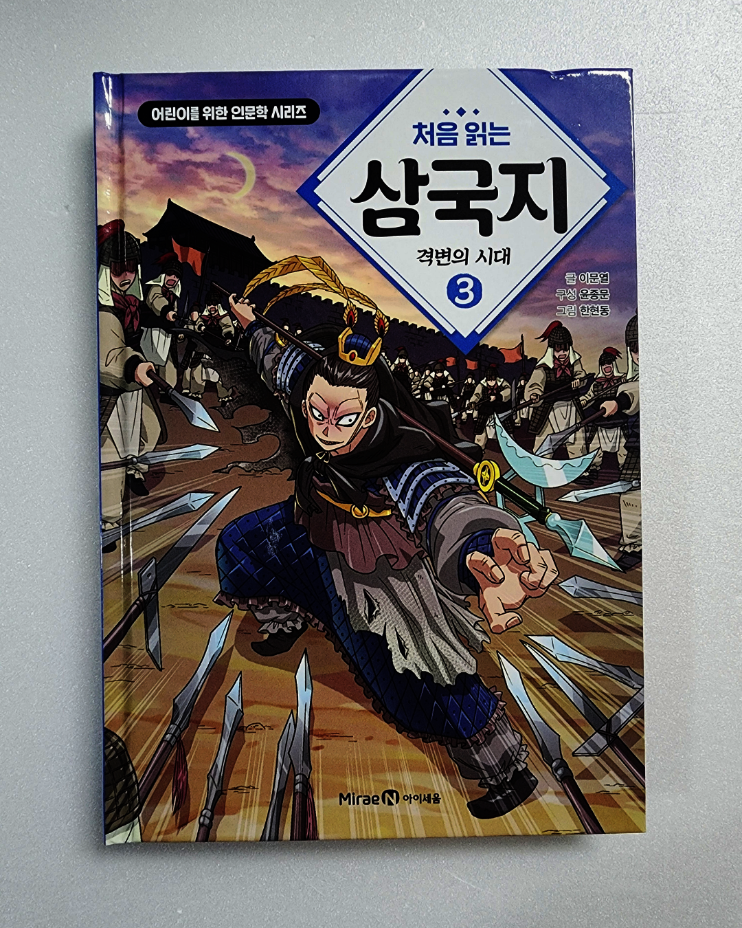 첨부된 사진