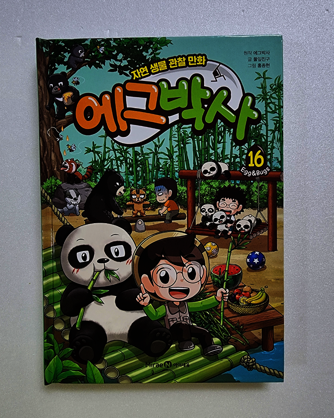 첨부된 사진