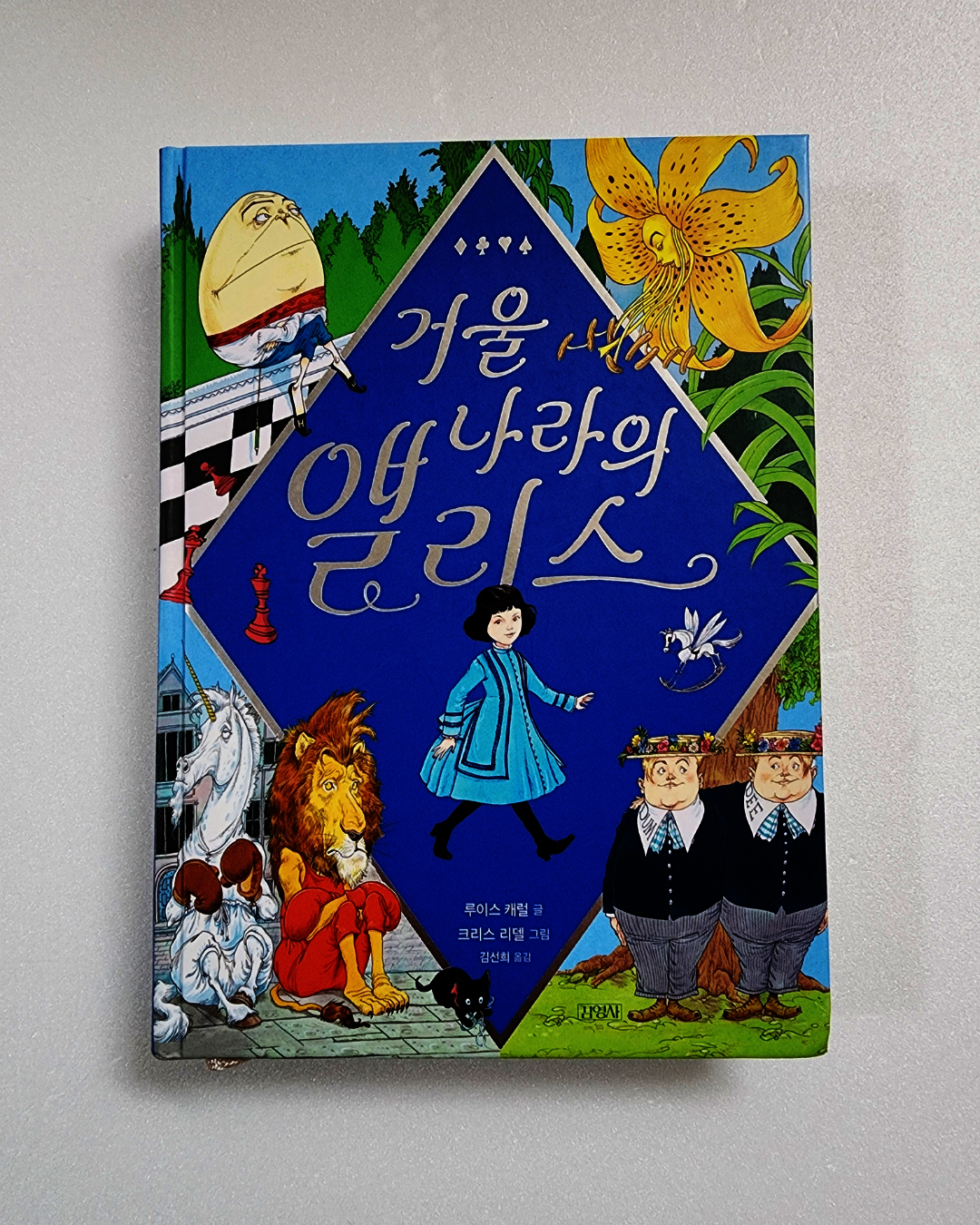 첨부된 사진
