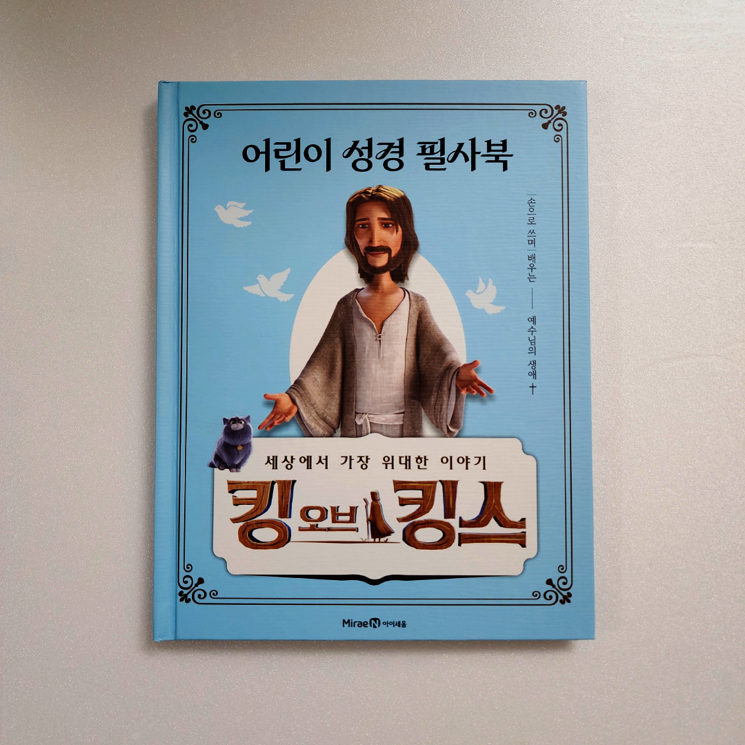 첨부된 사진