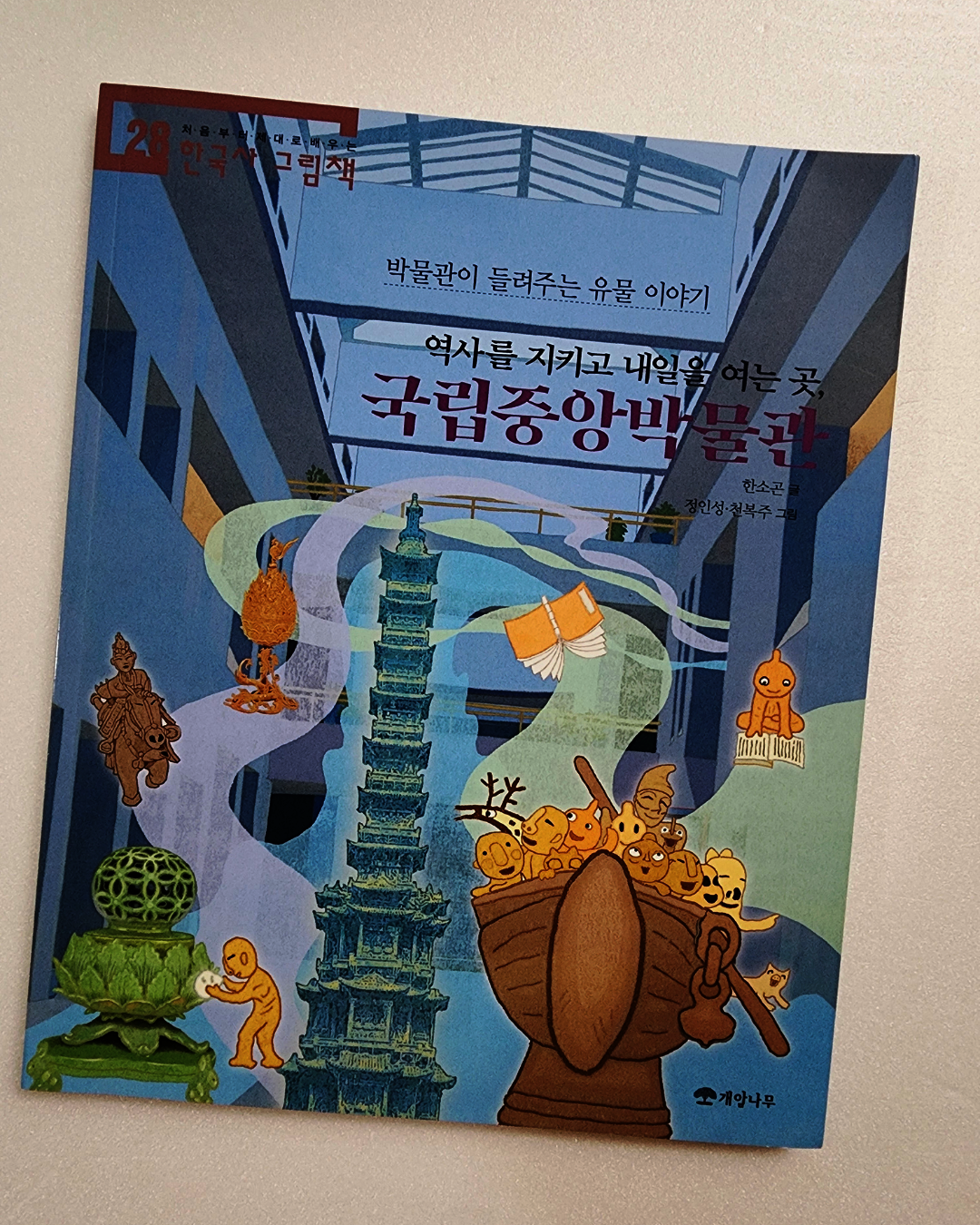 첨부된 사진