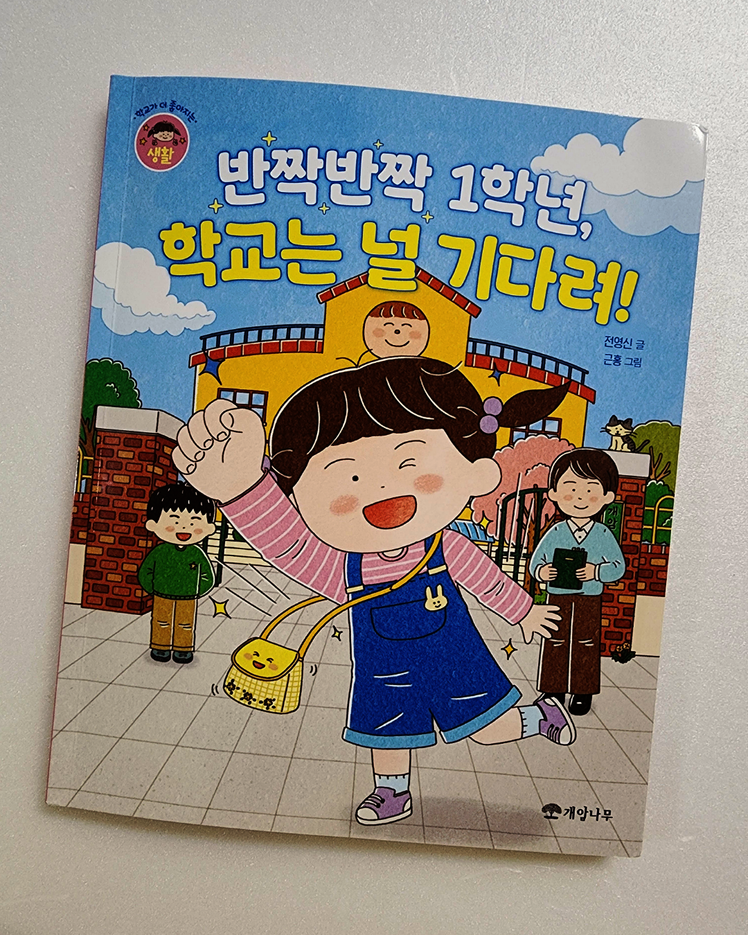 첨부된 사진