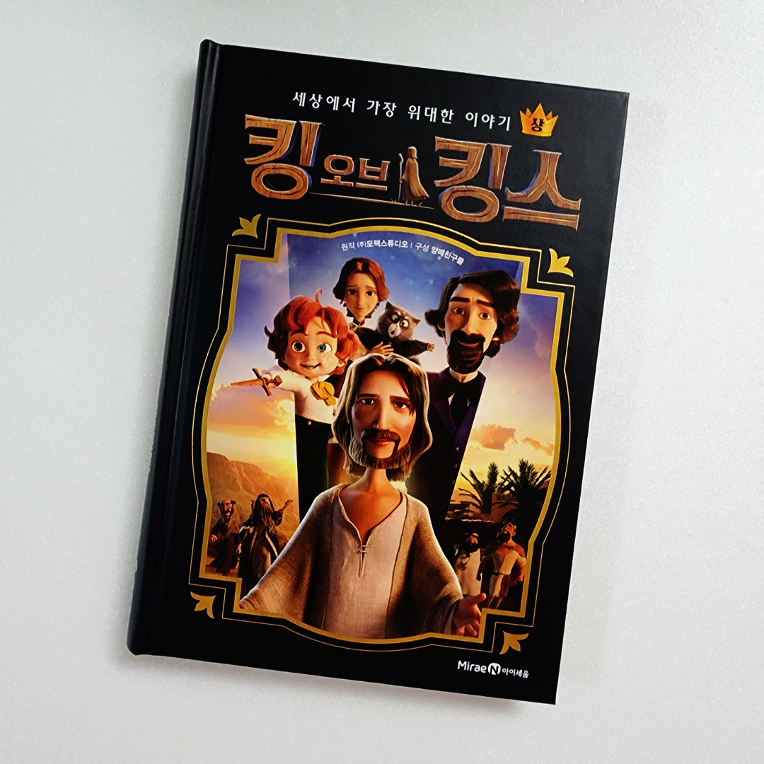 첨부된 사진