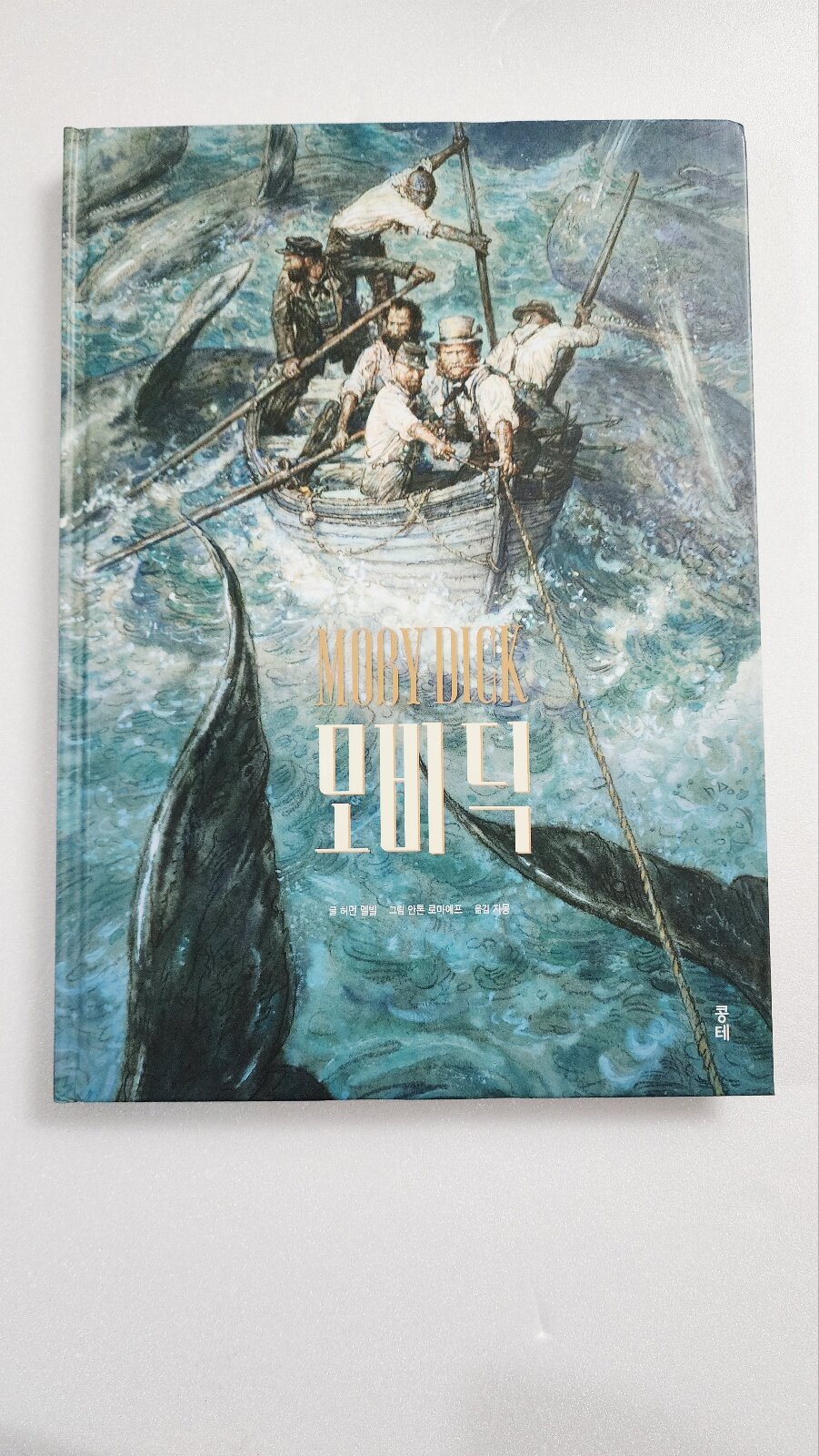 첨부된 사진
