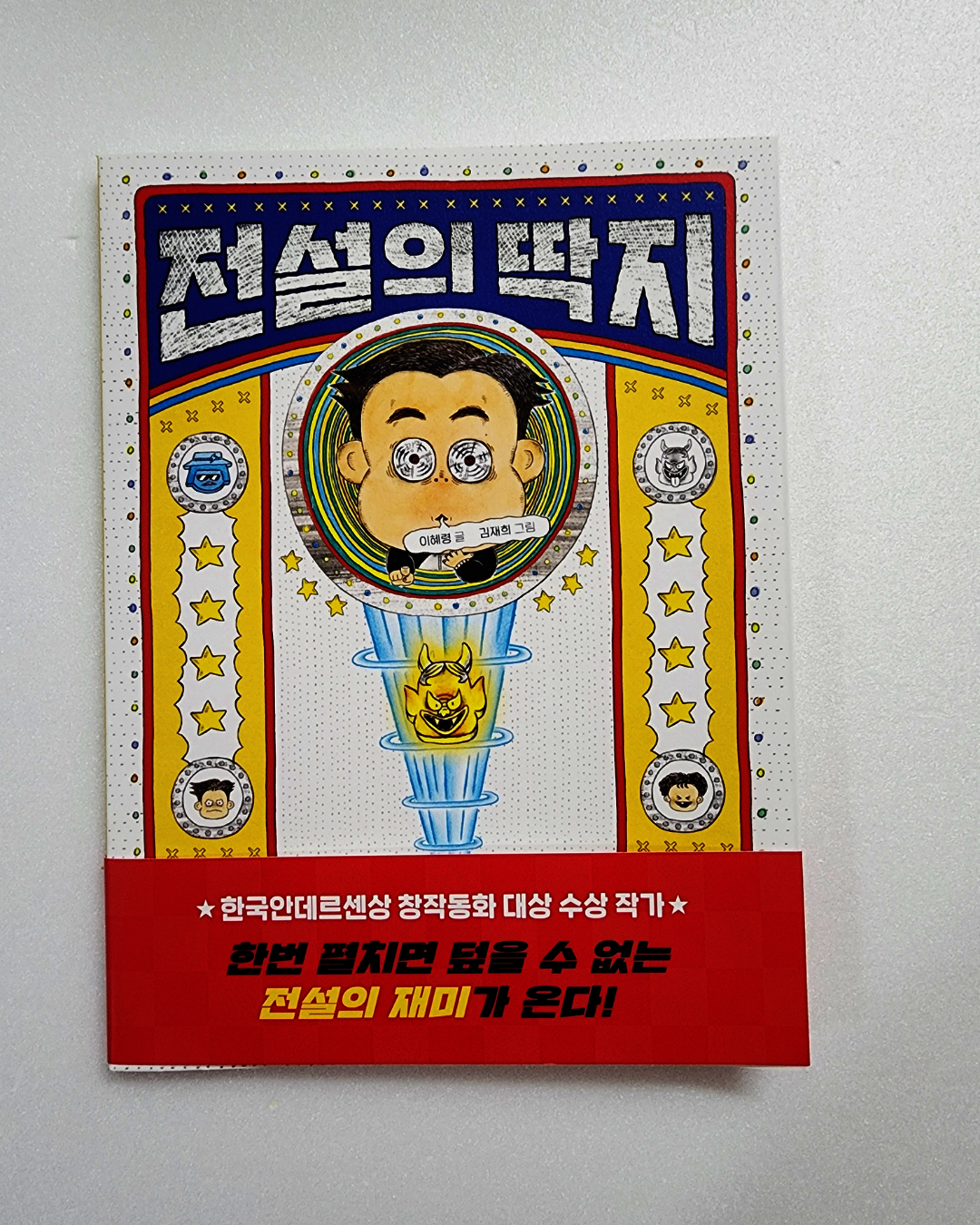 첨부된 사진