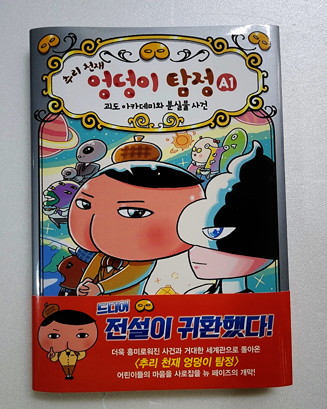 첨부된 사진