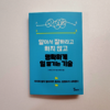 첨부된 사진