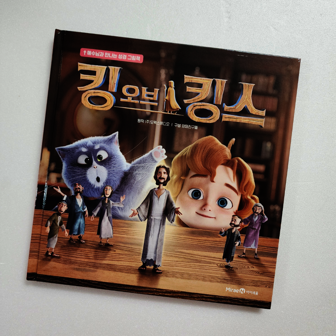 첨부된 사진
