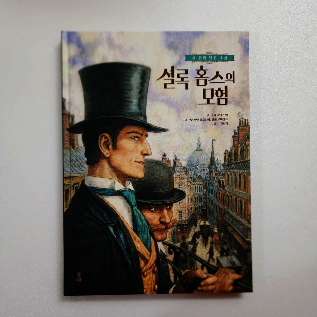첨부된 사진