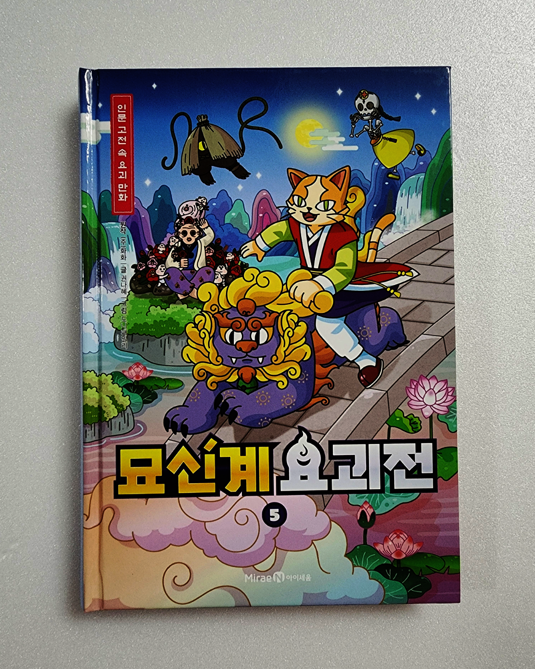 첨부된 사진