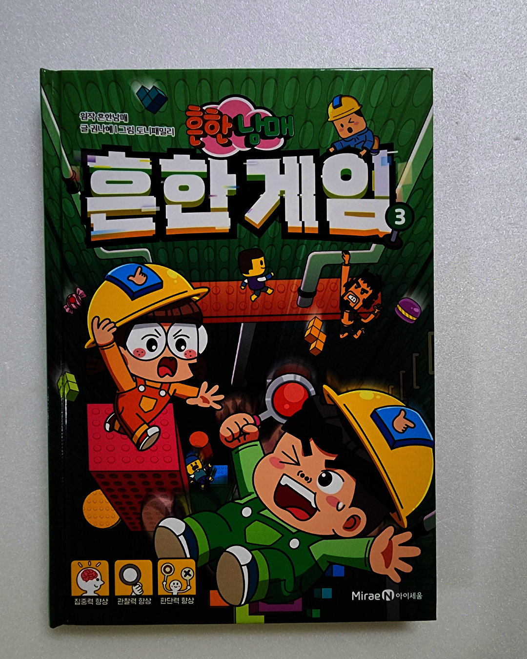 첨부된 사진