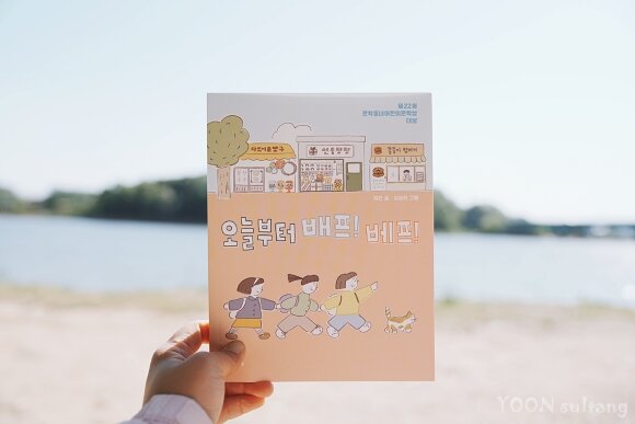 첨부된 사진