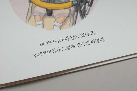 첨부된 사진