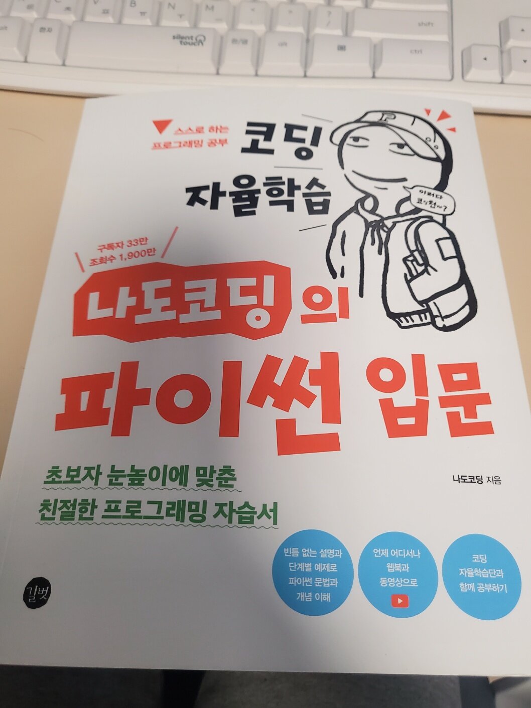 첨부된 사진