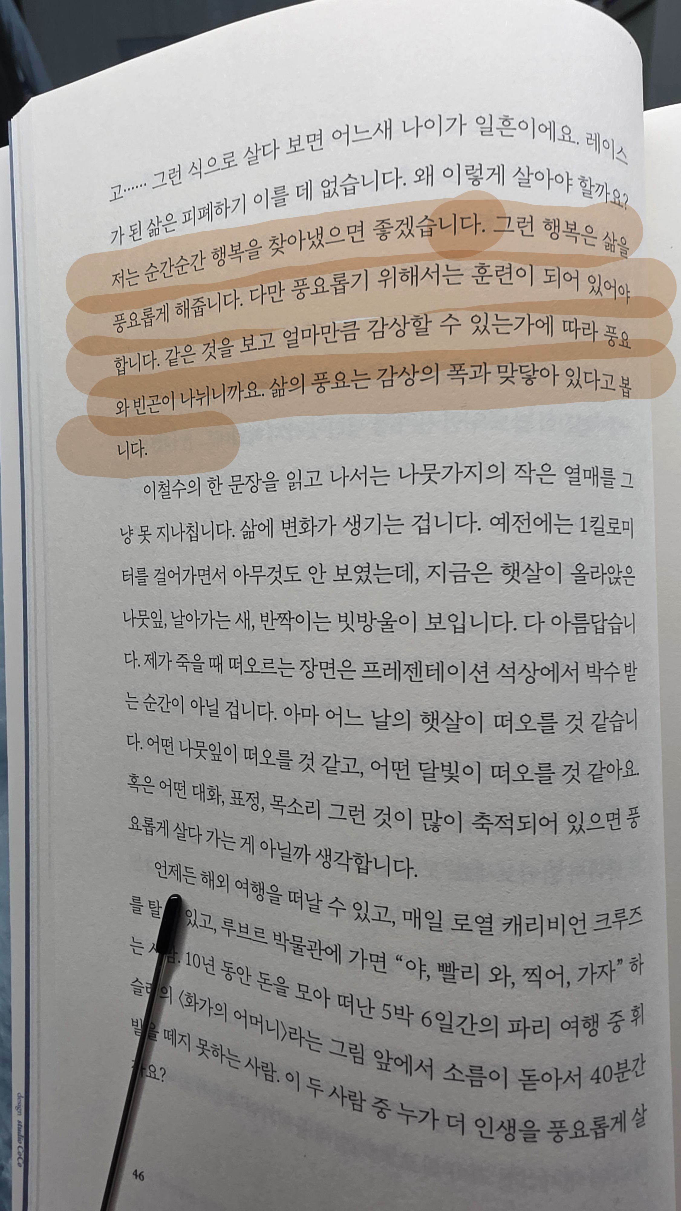 컨텐츠 이미지