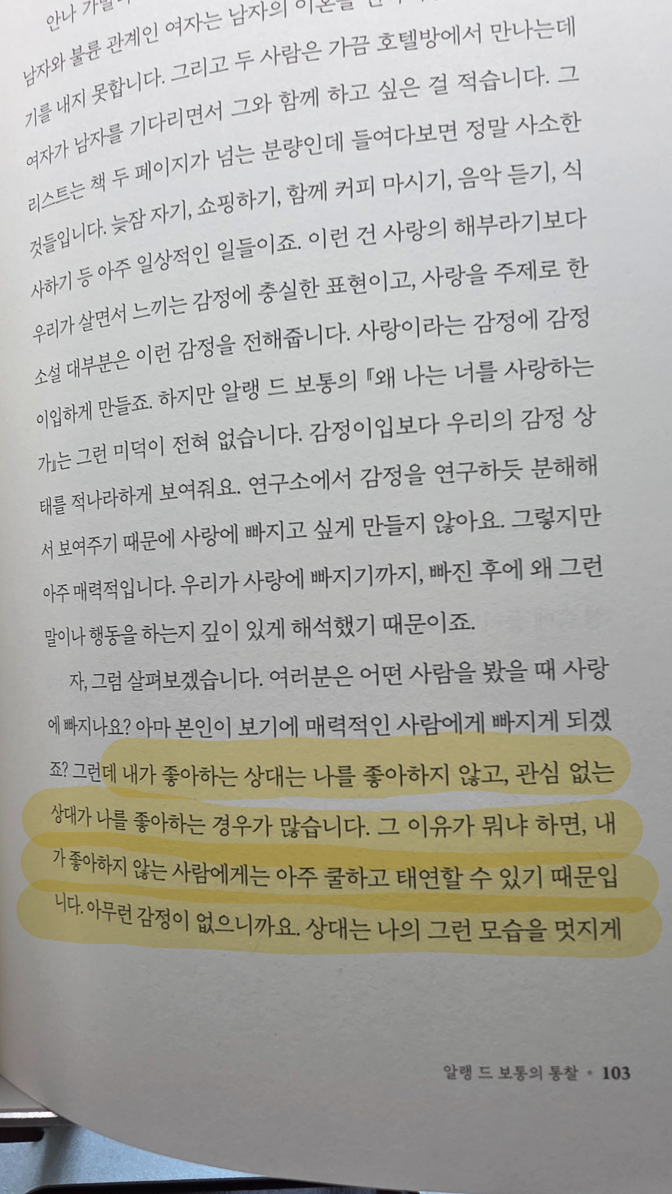 컨텐츠 이미지