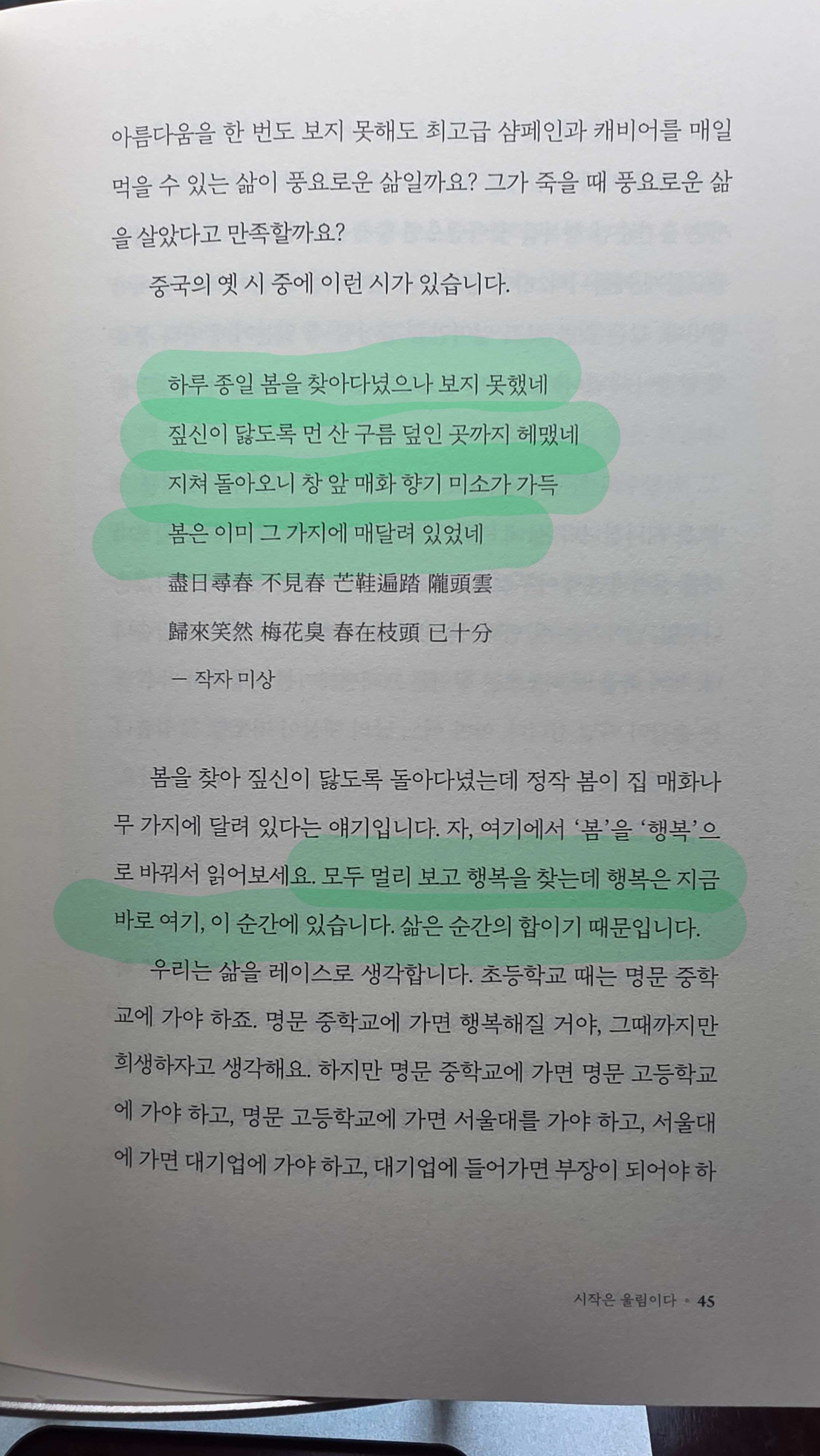 컨텐츠 이미지