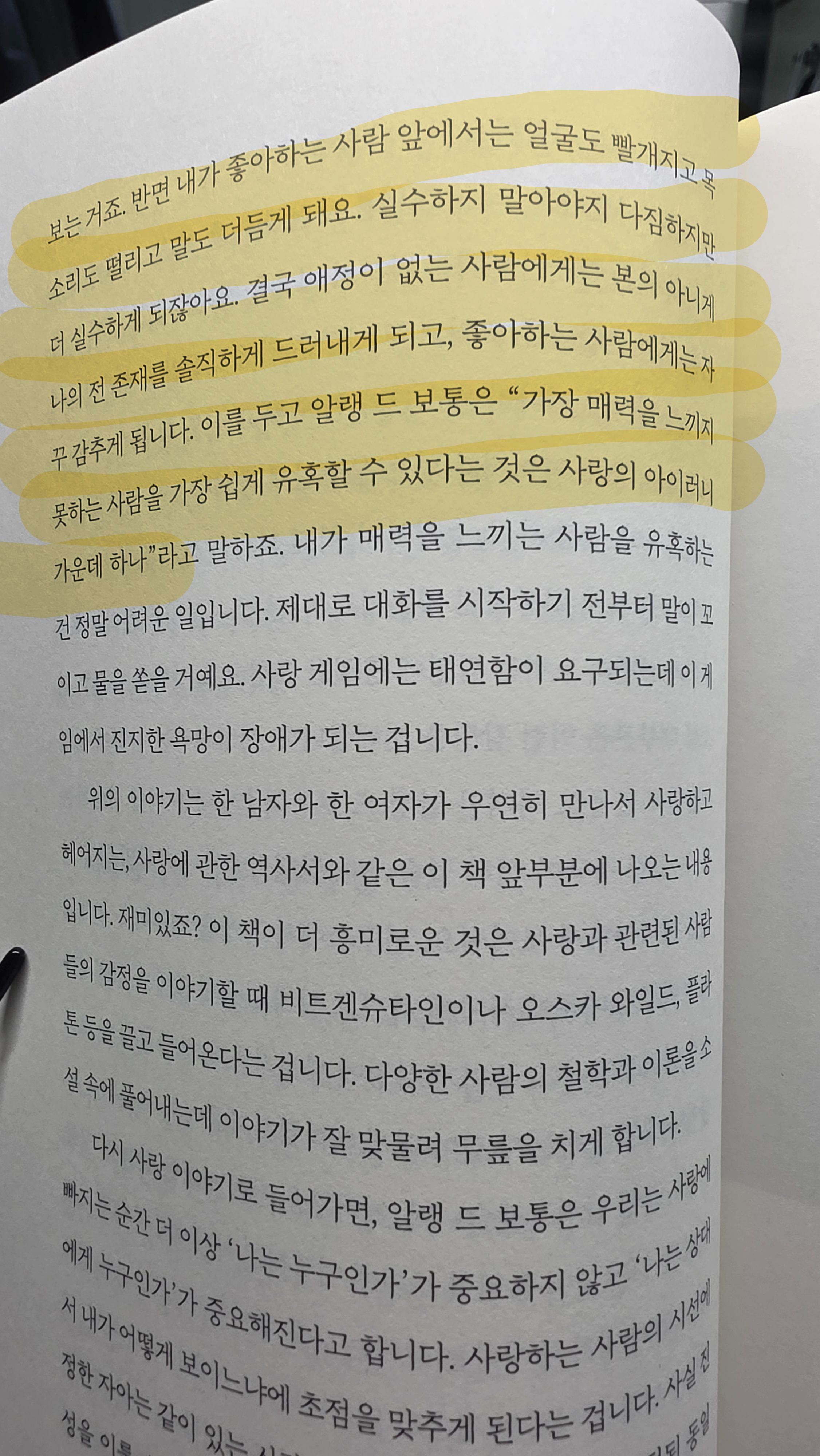 컨텐츠 이미지