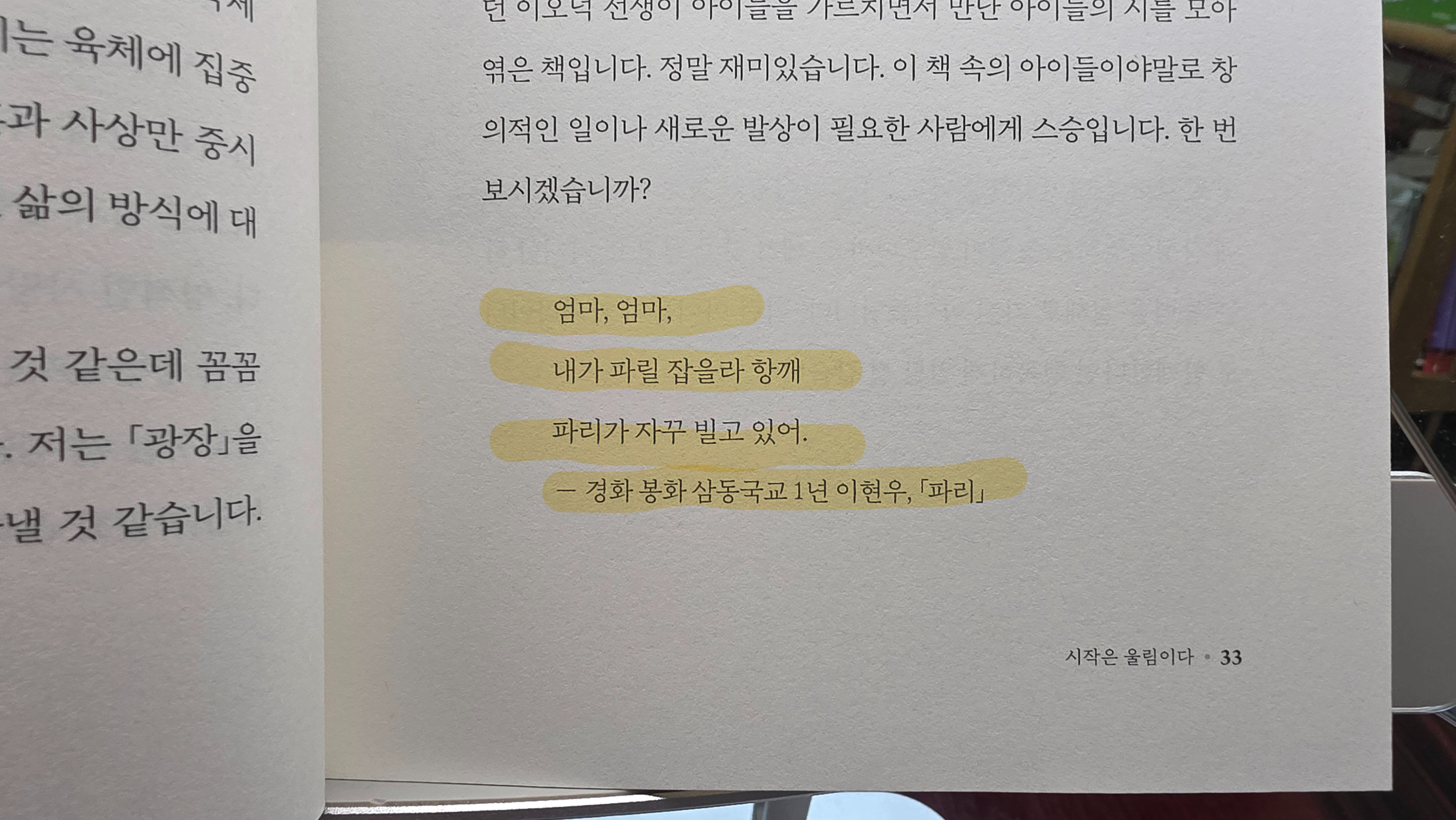 컨텐츠 이미지