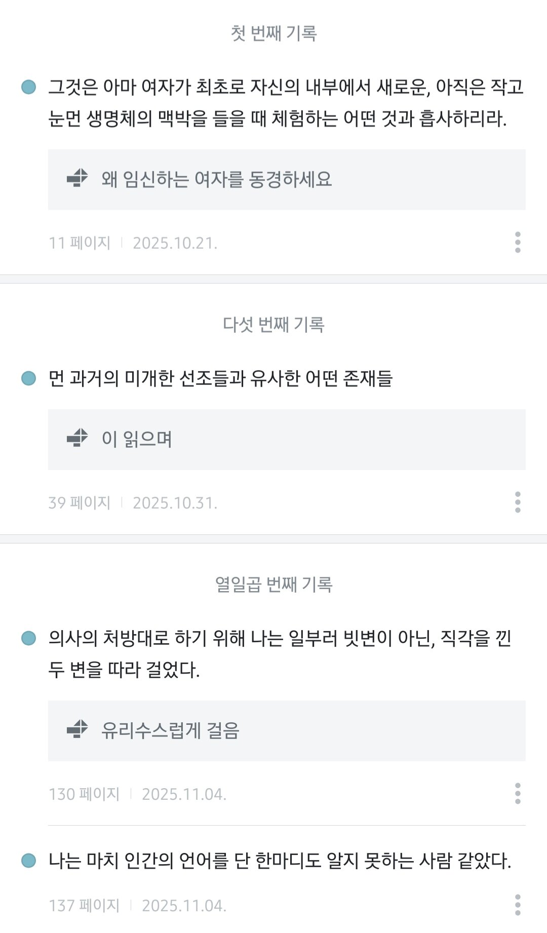 첨부된 사진