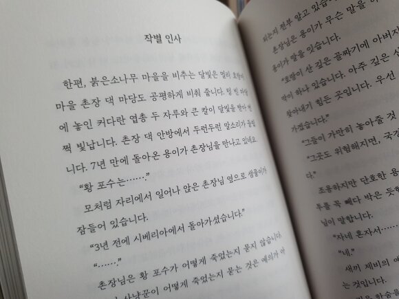첨부된 사진